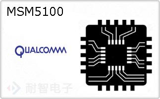 MSM5100