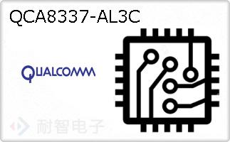 QCA8337-AL3C