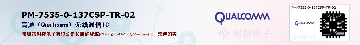 PM-7535-0-137CSP-TR-02ıۺͼ