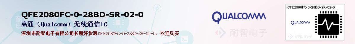 QFE2080FC-0-28BD-SR-02-0ıۺͼ