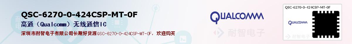 QSC-6270-0-424CSP-MT-0Fıۺͼ