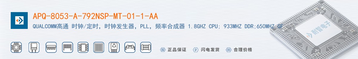 APQ-8053-A-792NSP-MT-01-1-AA������