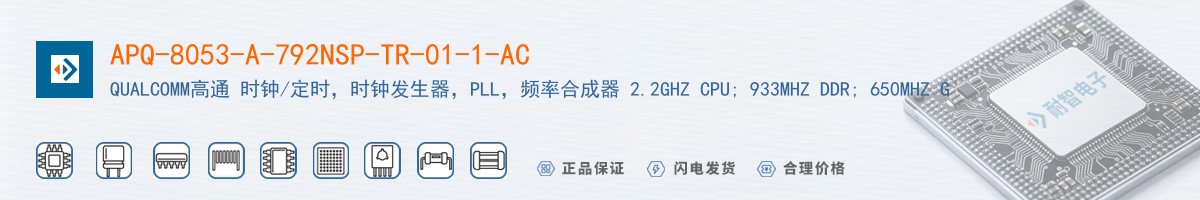 APQ-8053-A-792NSP-TR-01-1-AC������