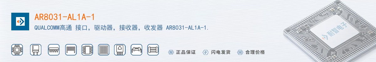 AR8031-AL1A-1������