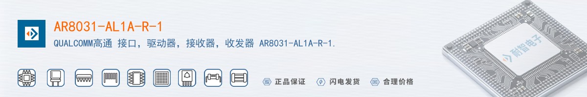 AR8031-AL1A-R-1������