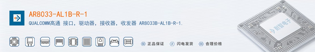 AR8033-AL1B-R-1������