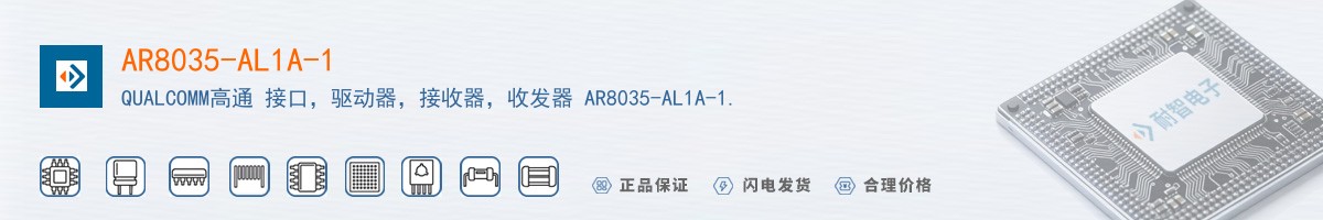 AR8035-AL1A-1������