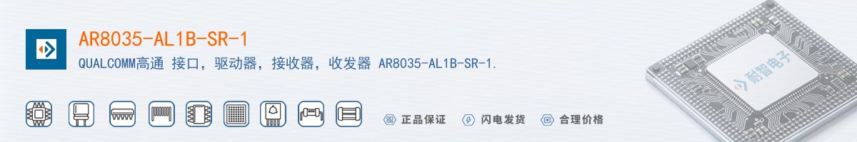 AR8035-AL1B-SR-1������