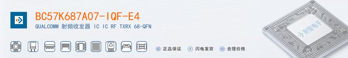BC57K687A07-IQF-E4������