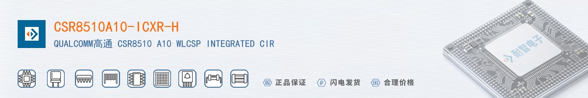 CSR8510A10-ICXR-H������