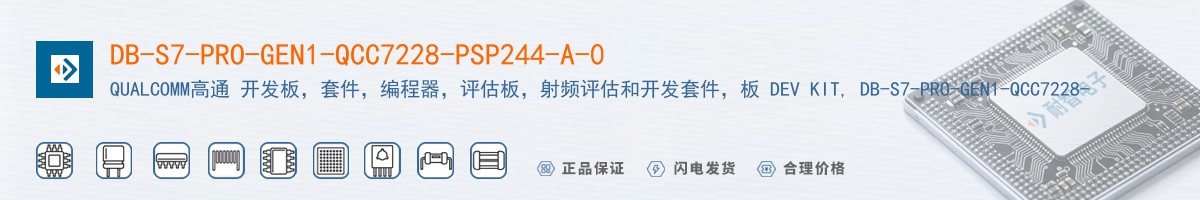 DB-S7-PRO-GEN1-QCC7228-PSP244-A-0������