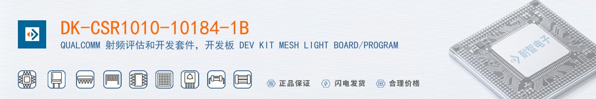 DK-CSR1010-10184-1B������