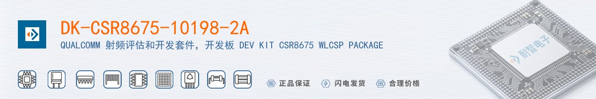 DK-CSR8675-10198-2A������