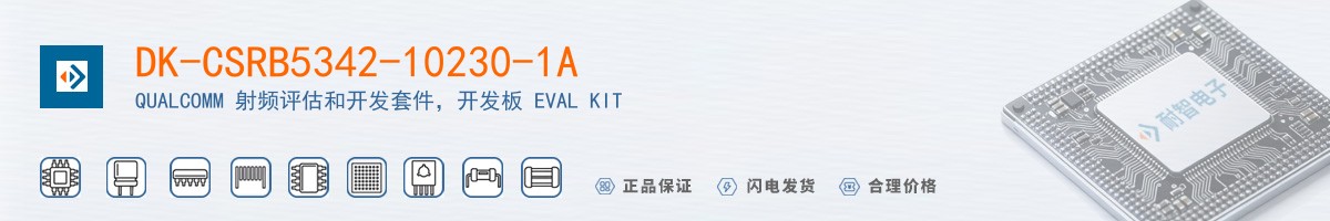 DK-CSRB5342-10230-1A������