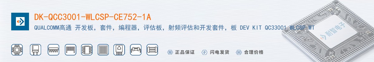 DK-QCC3001-WLCSP-CE752-1A������
