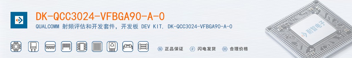 DK-QCC3024-VFBGA90-A-0������