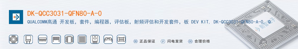 DK-QCC3031-QFN80-A-0������