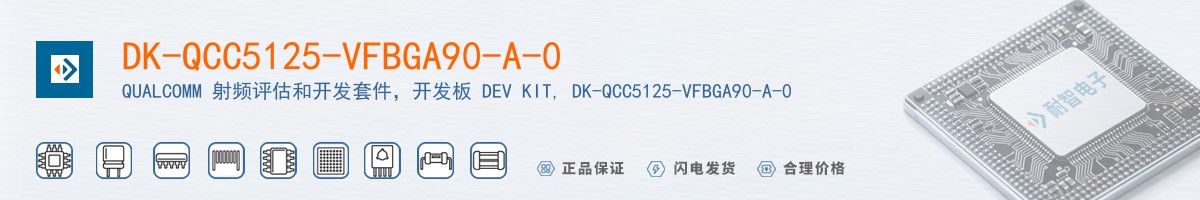 DK-QCC5125-VFBGA90-A-0������