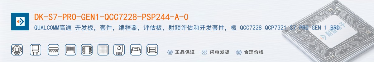 DK-S7-PRO-GEN1-QCC7228-PSP244-A-0������