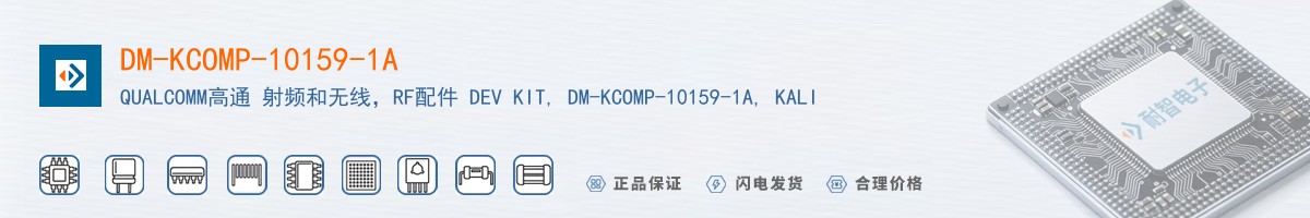 DM-KCOMP-10159-1A������