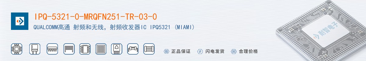 IPQ-5321-0-MRQFN251-TR-03-0������