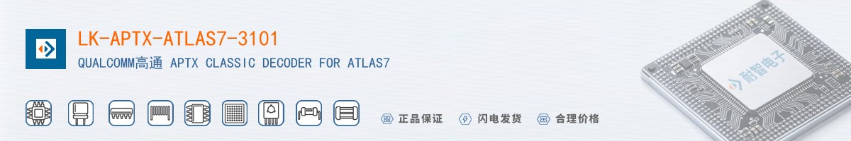 LK-APTX-ATLAS7-3101������
