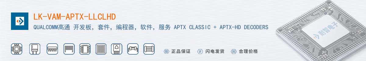 LK-VAM-APTX-LLCLHD������