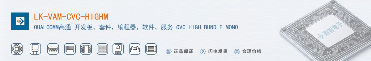 LK-VAM-CVC-HIGHM������