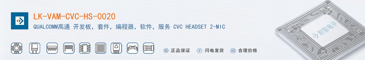 LK-VAM-CVC-HS-0020������