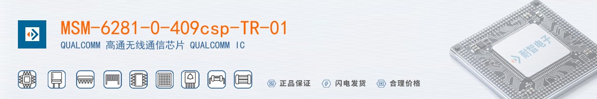 MSM-6281-0-409csp-TR-01������