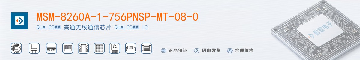 MSM-8260A-1-756PNSP-MT-08-0������