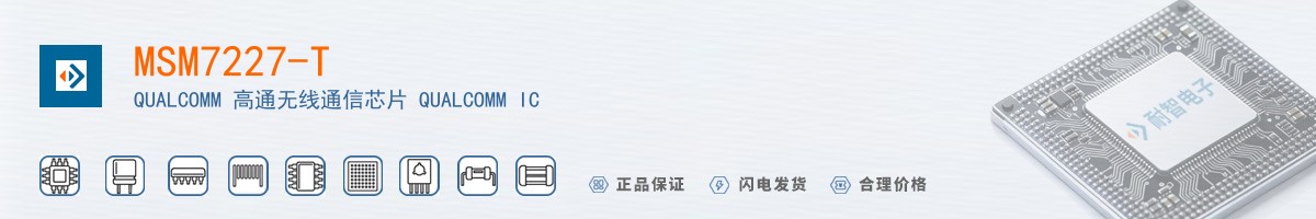 MSM7227-T������