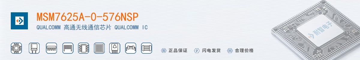 MSM7625A-0-576NSP������