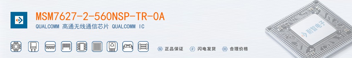 MSM7627-2-560NSP-TR-0A������