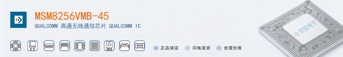 MSM8256VMB-45������