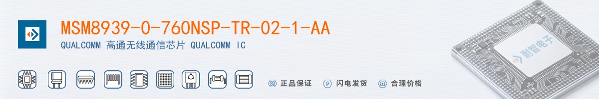 MSM8939-0-760NSP-TR-02-1-AA������