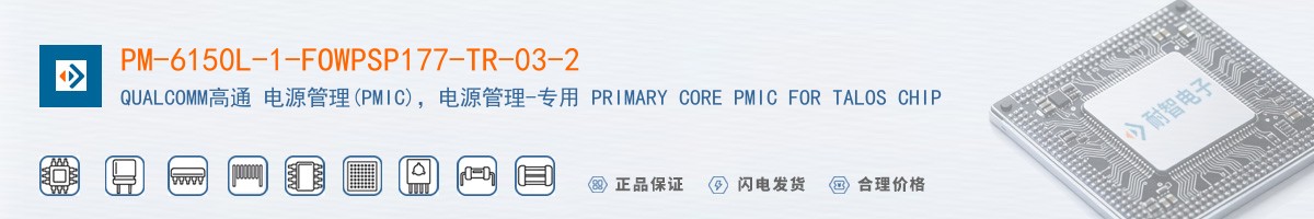PM-6150L-1-FOWPSP177-TR-03-2������