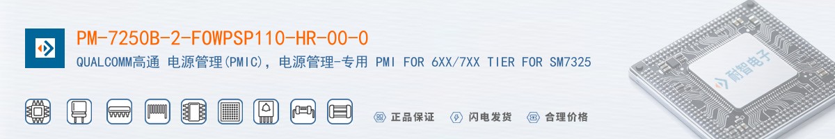 PM-7250B-2-FOWPSP110-HR-00-0������