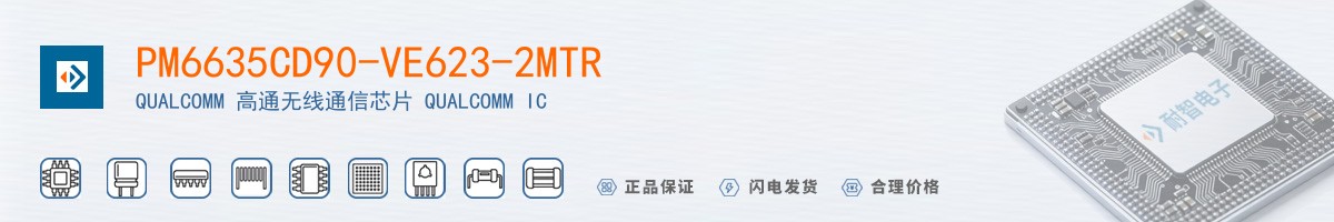 PM6635CD90-VE623-2MTR������