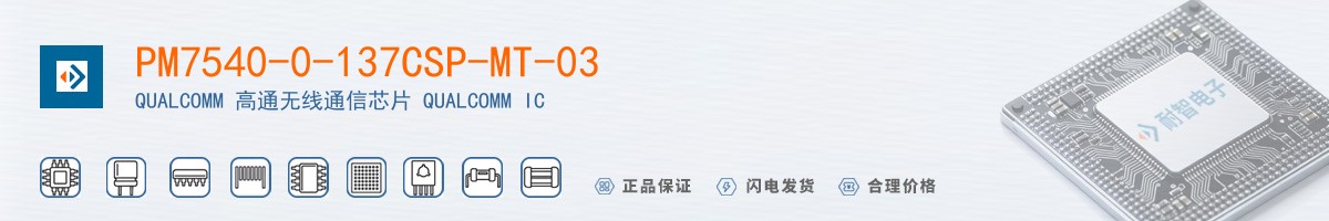 PM7540-0-137CSP-MT-03������