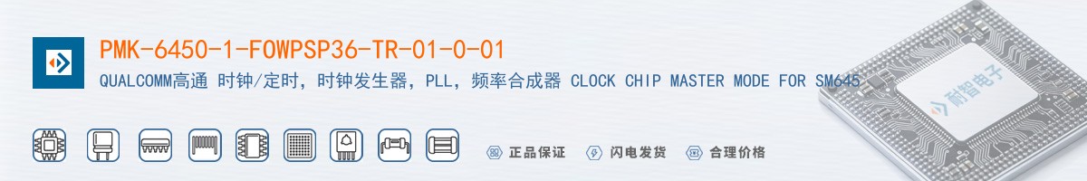 PMK-6450-1-FOWPSP36-TR-01-0-01������