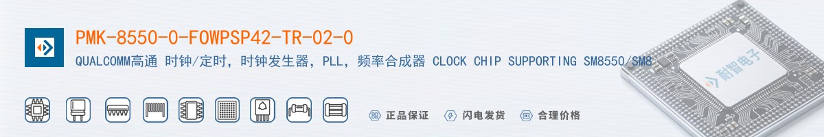 PMK-8550-0-FOWPSP42-TR-02-0������