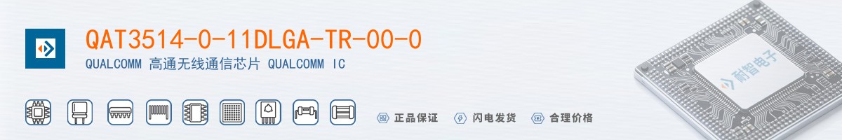 QAT3514-0-11DLGA-TR-00-0������