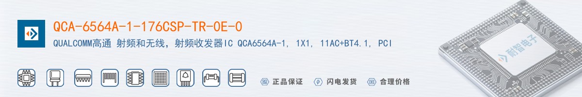 QCA-6564A-1-176CSP-TR-0E-0������