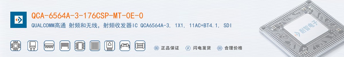 QCA-6564A-3-176CSP-MT-0E-0������