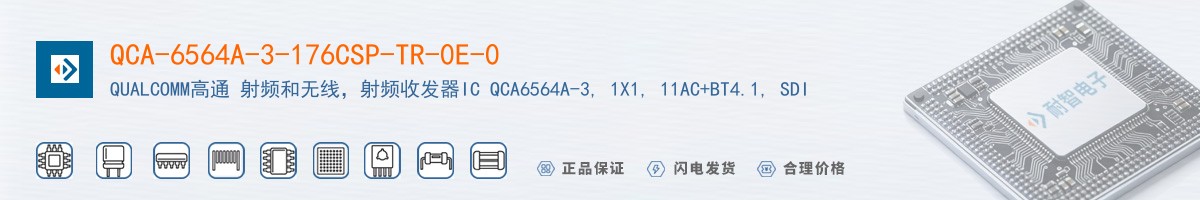 QCA-6564A-3-176CSP-TR-0E-0������