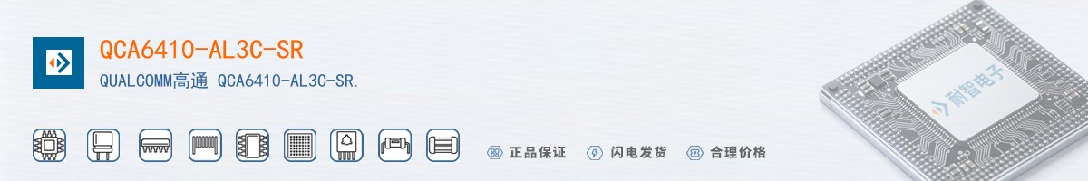 QCA6410-AL3C-SR������