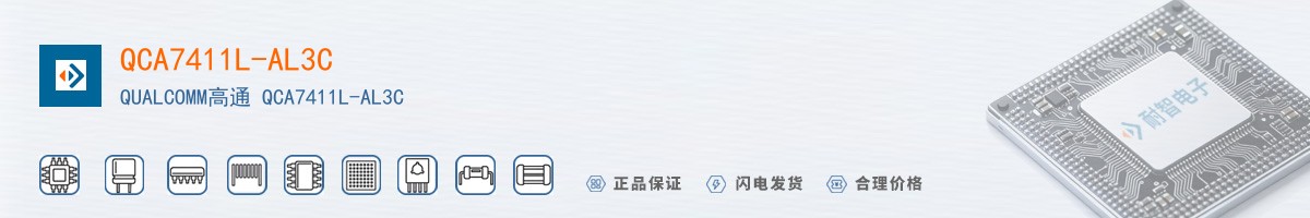 QCA7411L-AL3C������