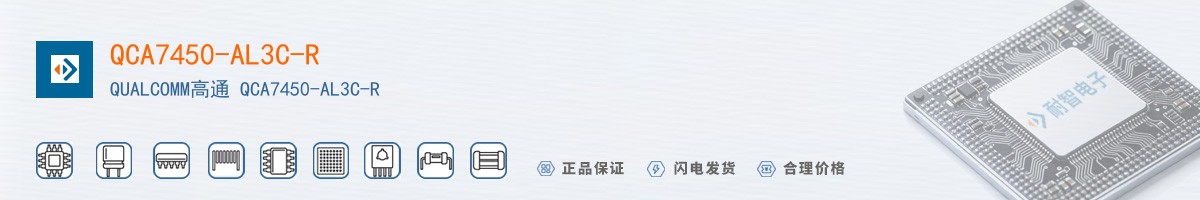 QCA7450-AL3C-R������