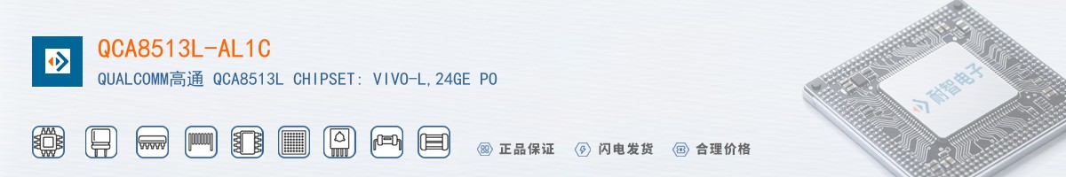 QCA8513L-AL1C������
